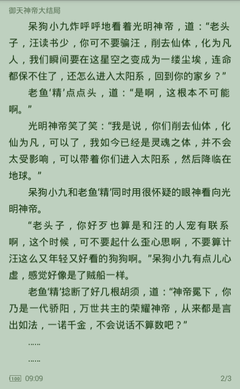 金沙第一娱乐娱城官网3983